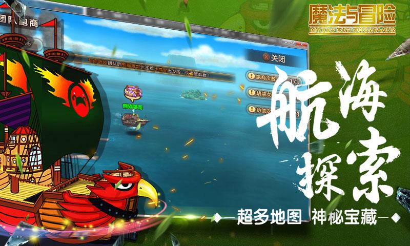 MC：故事模式2
