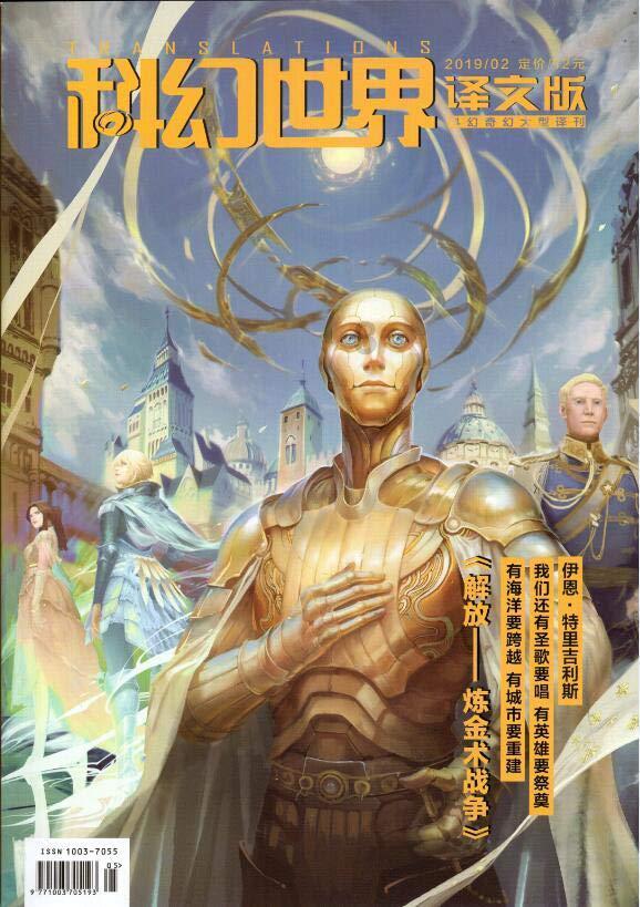 海产大王2中文版