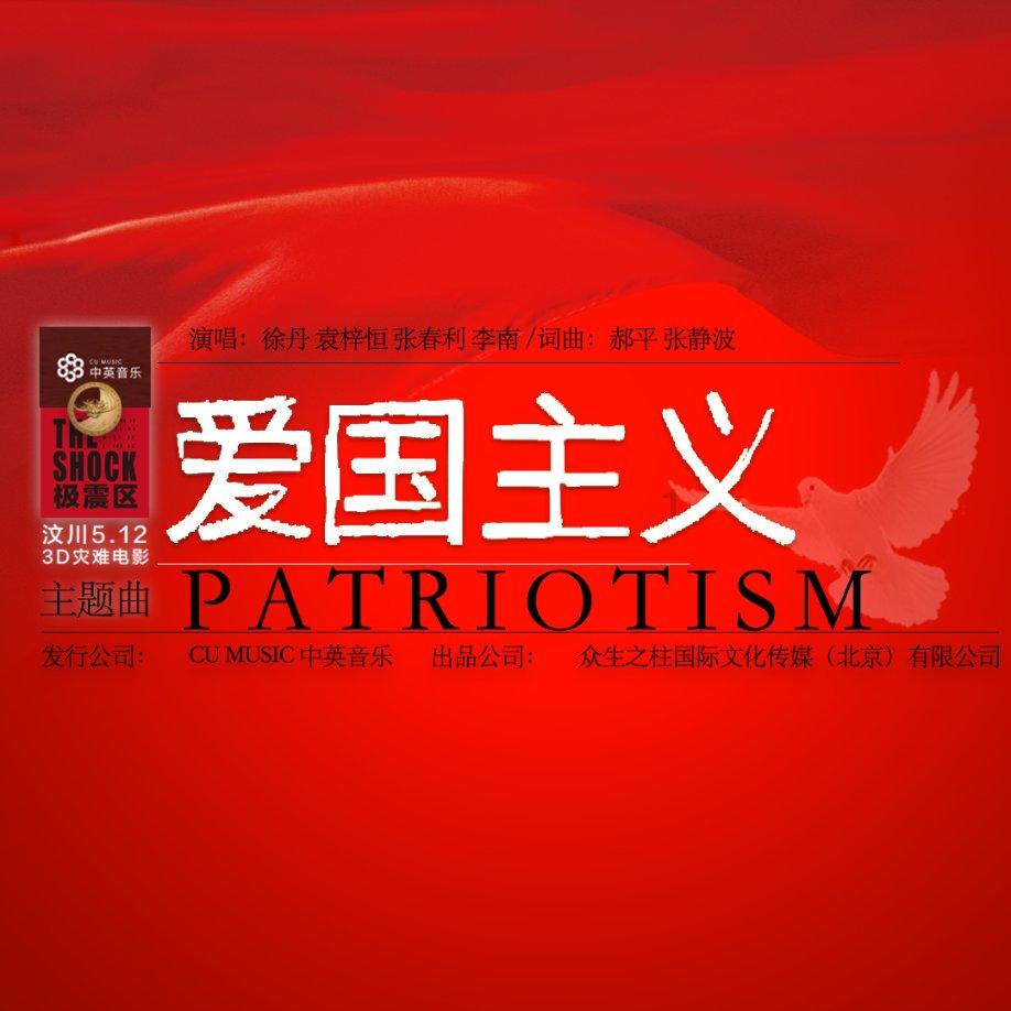 暗黑血统3