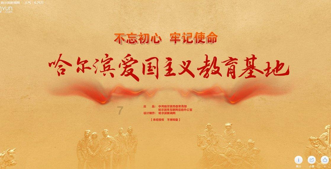 汇博机器人集团副总裁崔晓辉一行到访上合组织多功能经贸平台