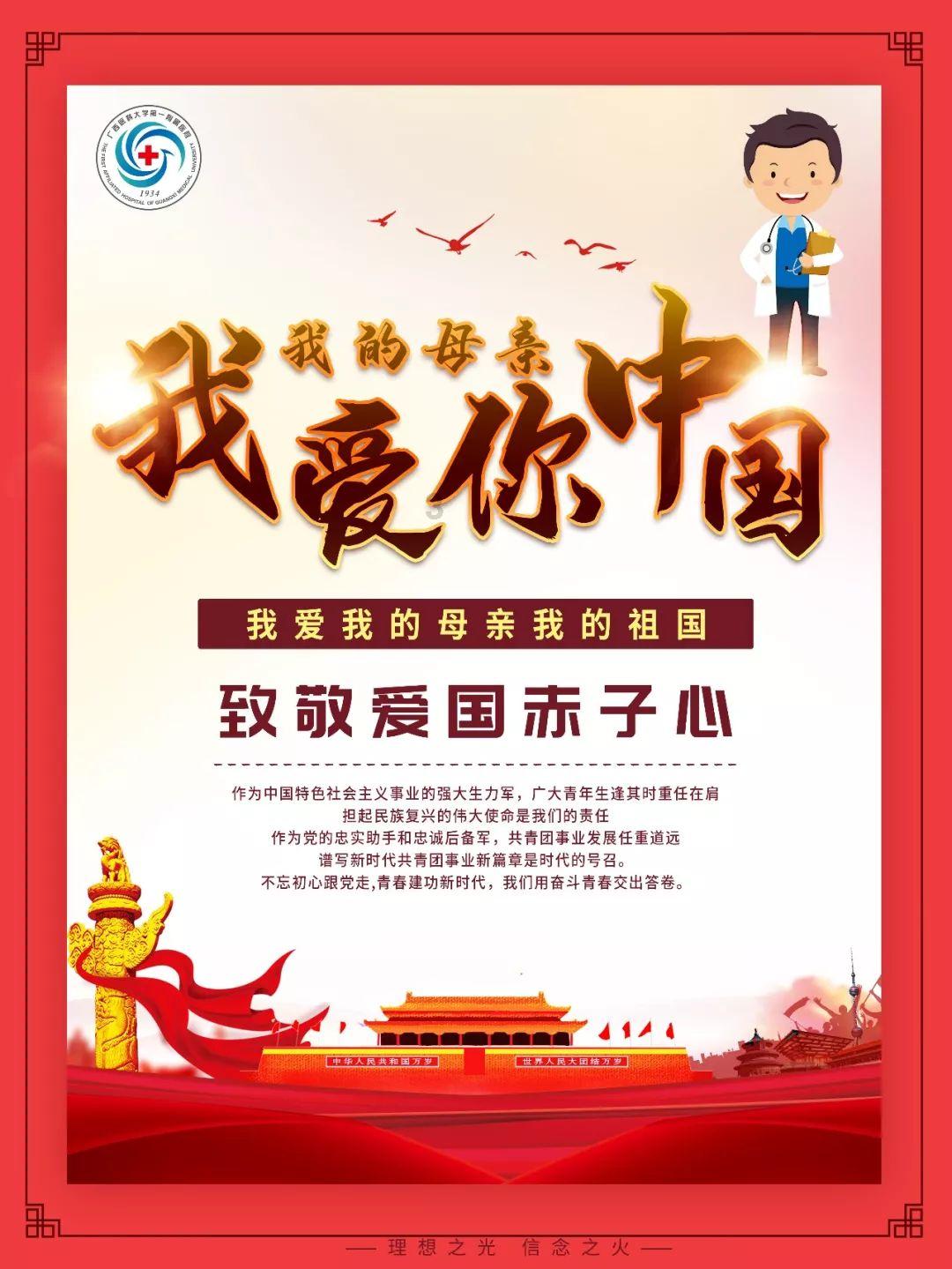 萌萌大眼公主