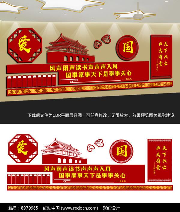 红莲之王